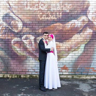 Tatar Wedding Couple